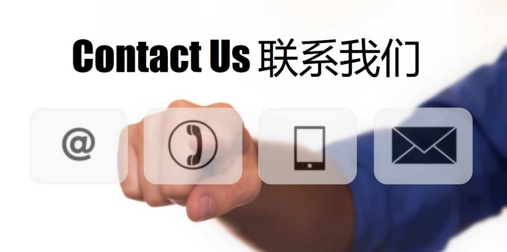 Contact Us B体育官网